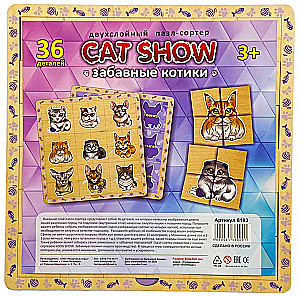 Two-layer puzzle - sorter - Cat Show. Funny cats