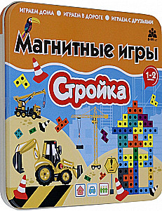 Magnetic Game - Construction