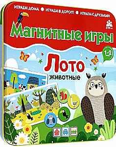 Magnetic Game - Lotto. Animals