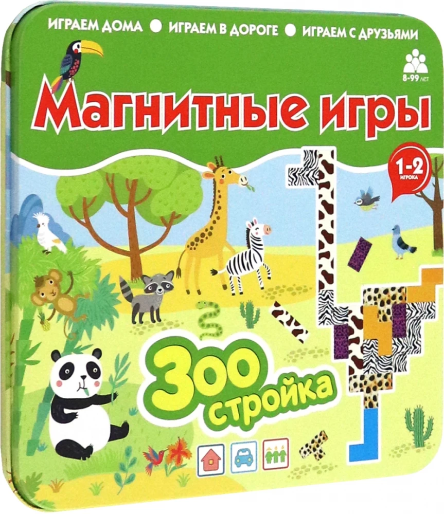 Magnetic Game - Zoo Construction
