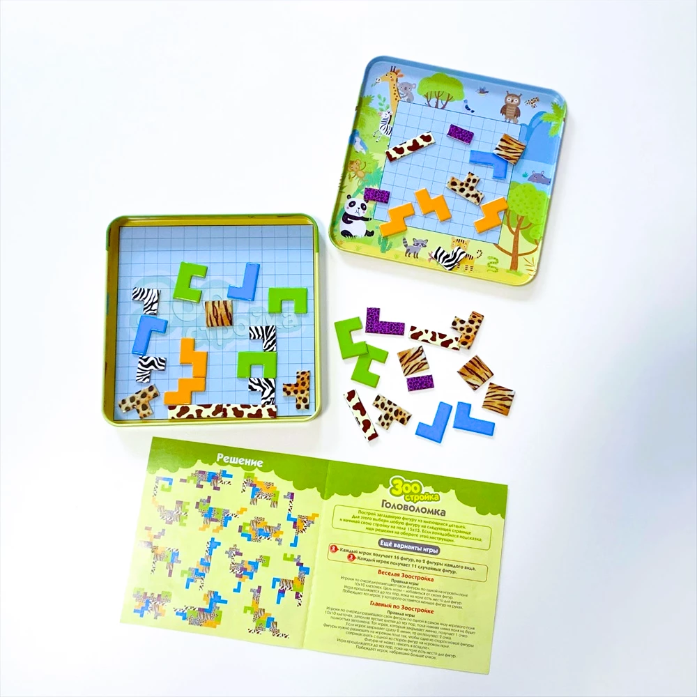Magnetic Game - Zoo Construction