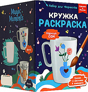 Coloring Mug - Draw It Yourself