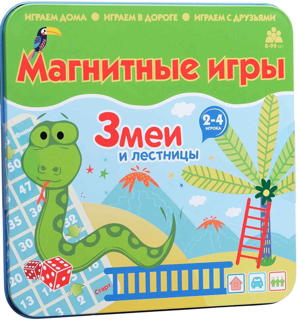 Magnetic game - Snakes and Ladders