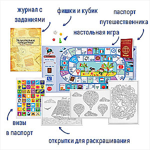 Set with Games and Entertainment - Journey Around the World