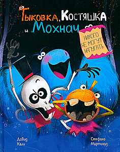 Pumpkin, Bones and Mohnach Can't Scare Anyone