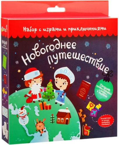 Set with Games and Entertainment - New Year's Journey