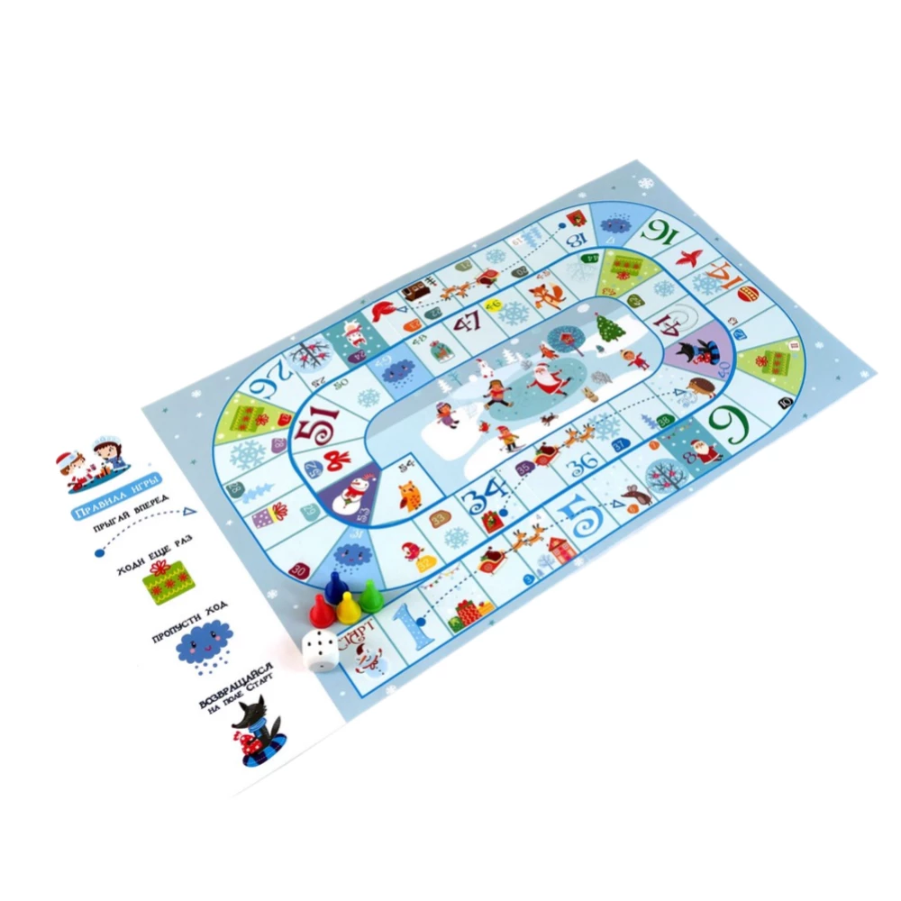 Set with Games and Entertainment - New Year's Journey