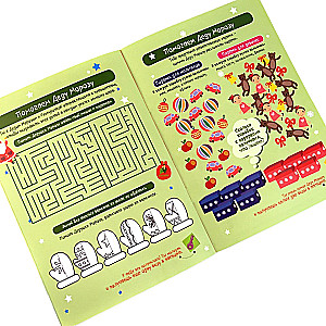 Set with Games and Entertainment - New Year's Journey