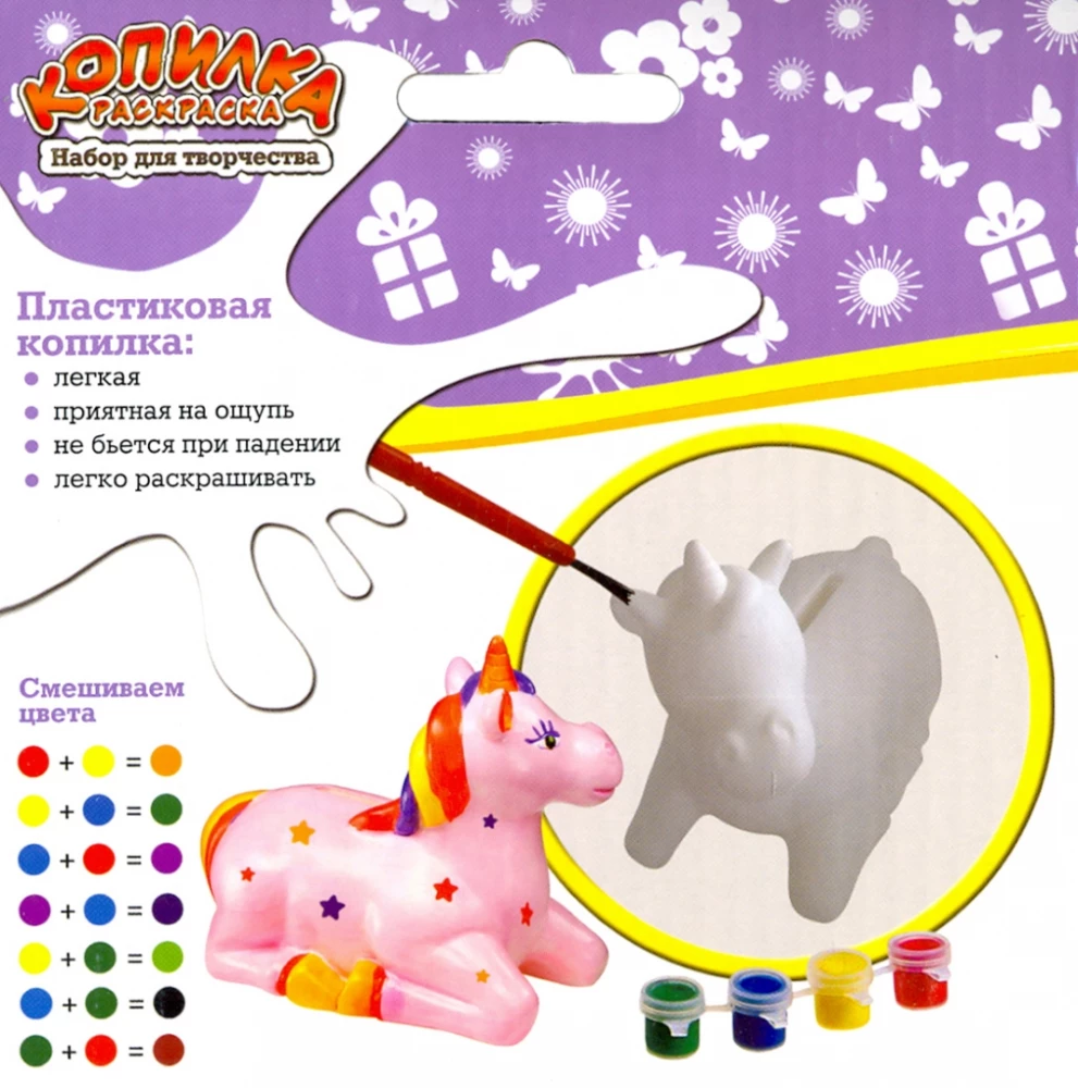 Creative Set - Unicorn Piggy Bank