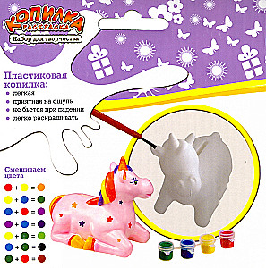 Creative Set - Unicorn Piggy Bank