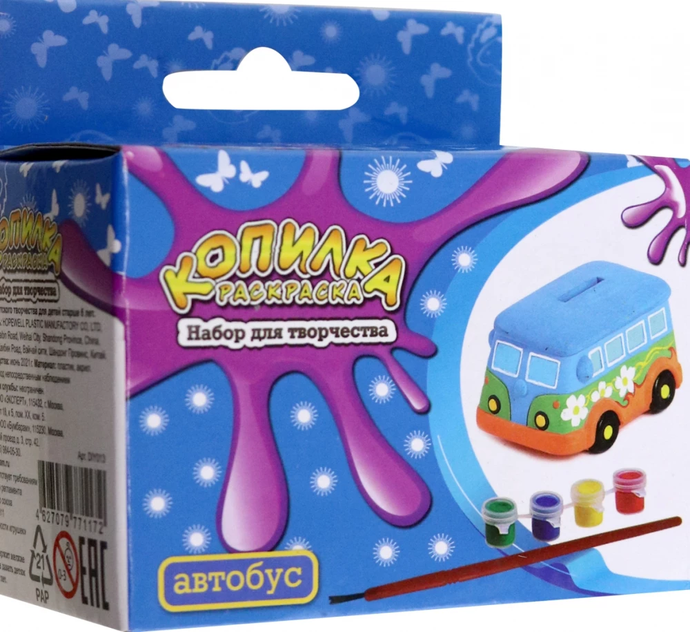 Creative Set - Piggy Bank Coloring. Bus