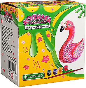 Piggy Bank Coloring - Flamingo