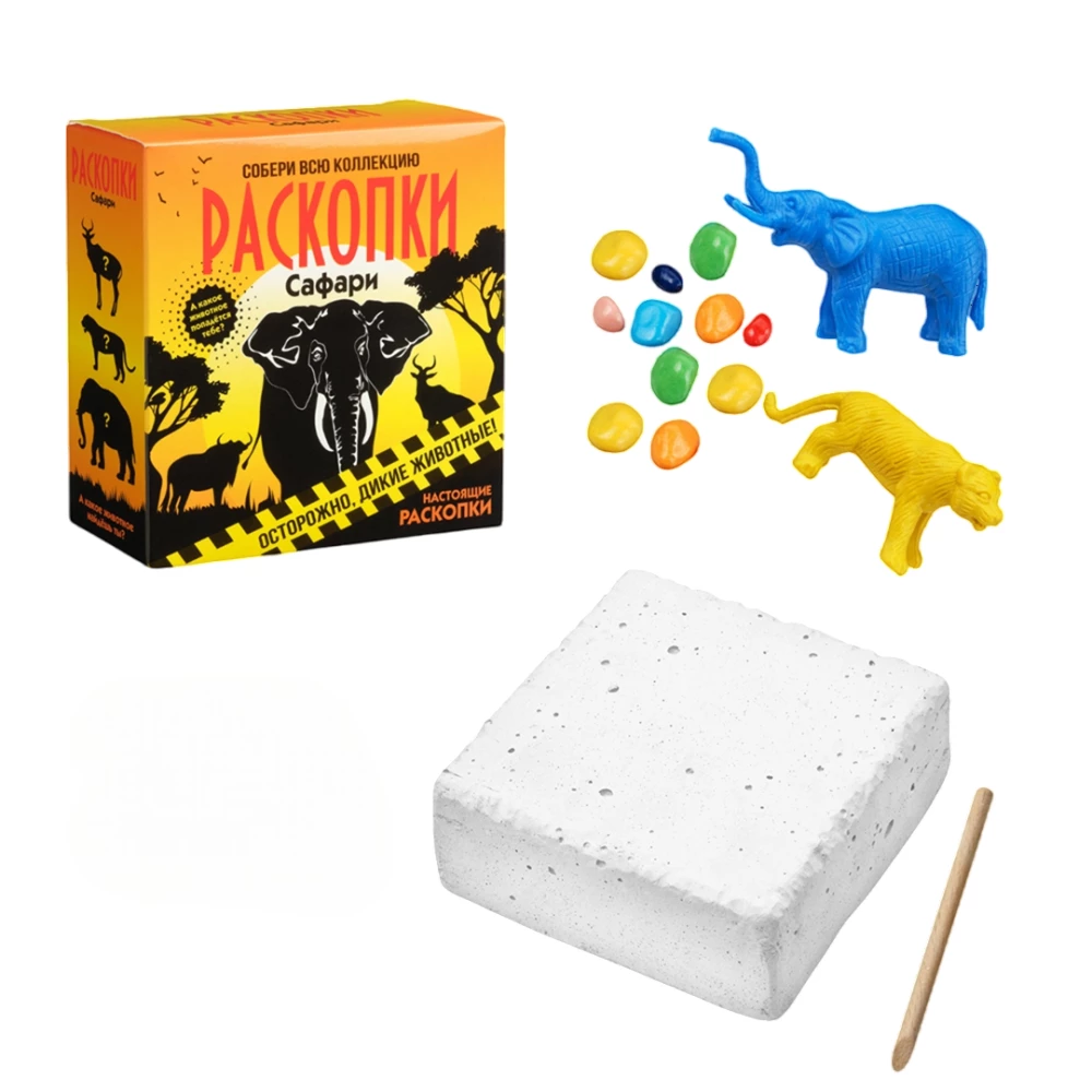 Excavation Kit - Safari
