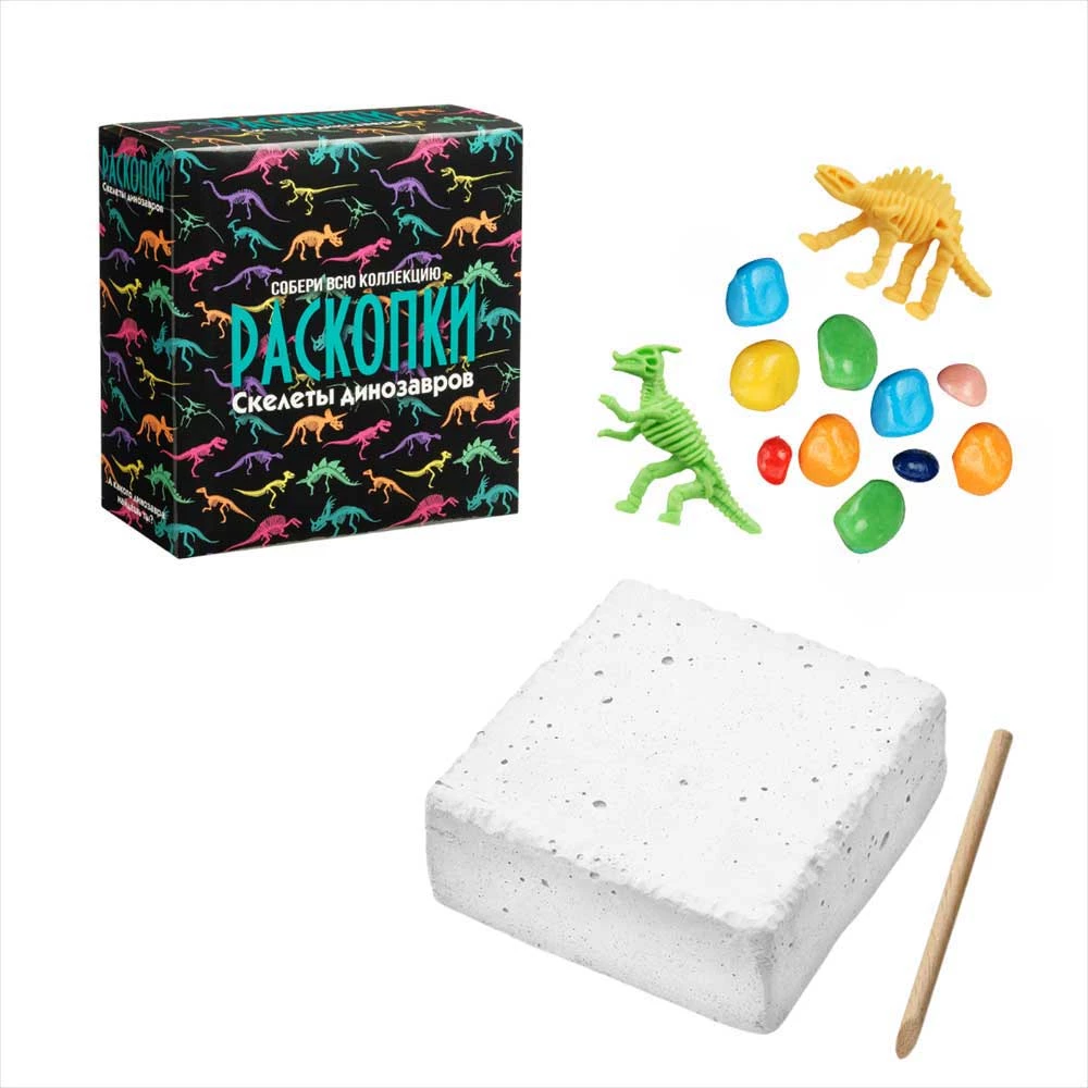 Excavation Kit - Era of Dinosaurs