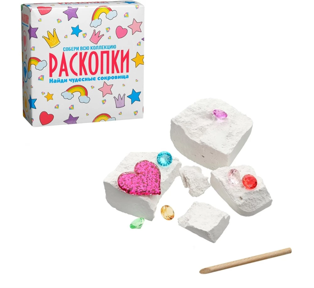 Excavation Kit - Wonderful Treasures