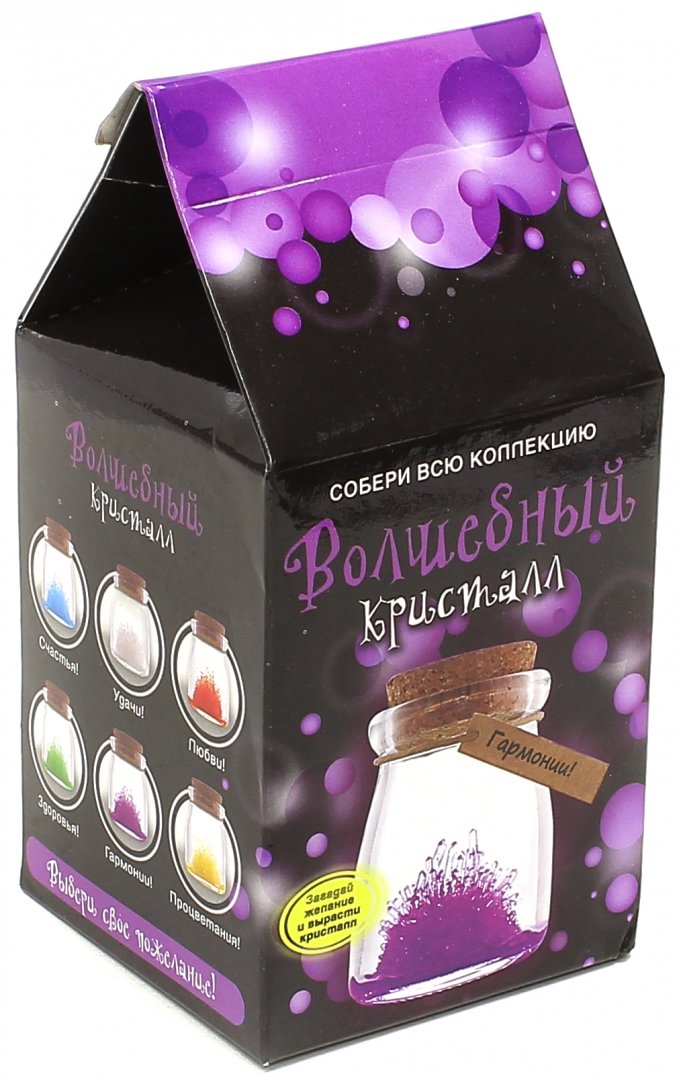 Crystal Growing Kit - Crystal with a Wish for Harmony. Purple