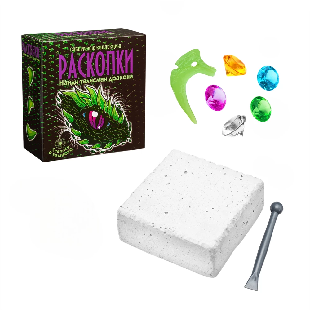 Excavation Kit - Dragon Talisman