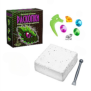 Excavation Kit - Dragon Talisman