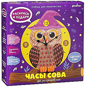 Craft Set - Paintable Clock. Owl