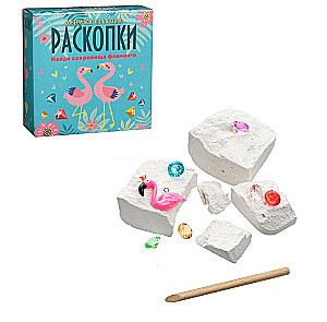Excavation Set - Flamingo Treasures