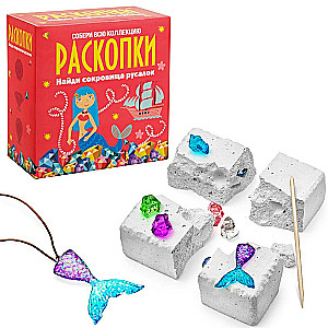 Excavation Kit - Mermaid Treasures