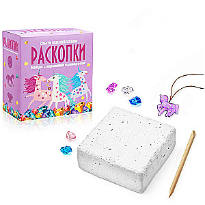 Excavation Kit - Unicorn Treasures