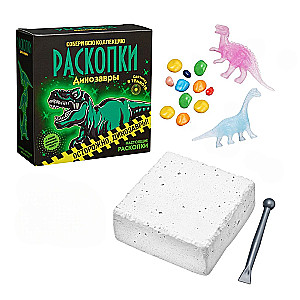 Excavation Set - Glowing Dinosaurs