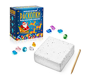 Excavation Kit - New Year's Treasures