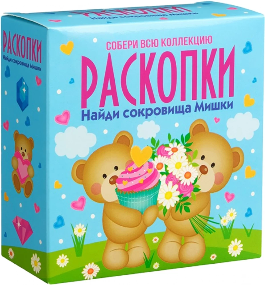 Excavation Kit - Bear