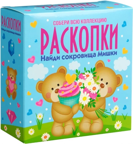Excavation Kit - Bear