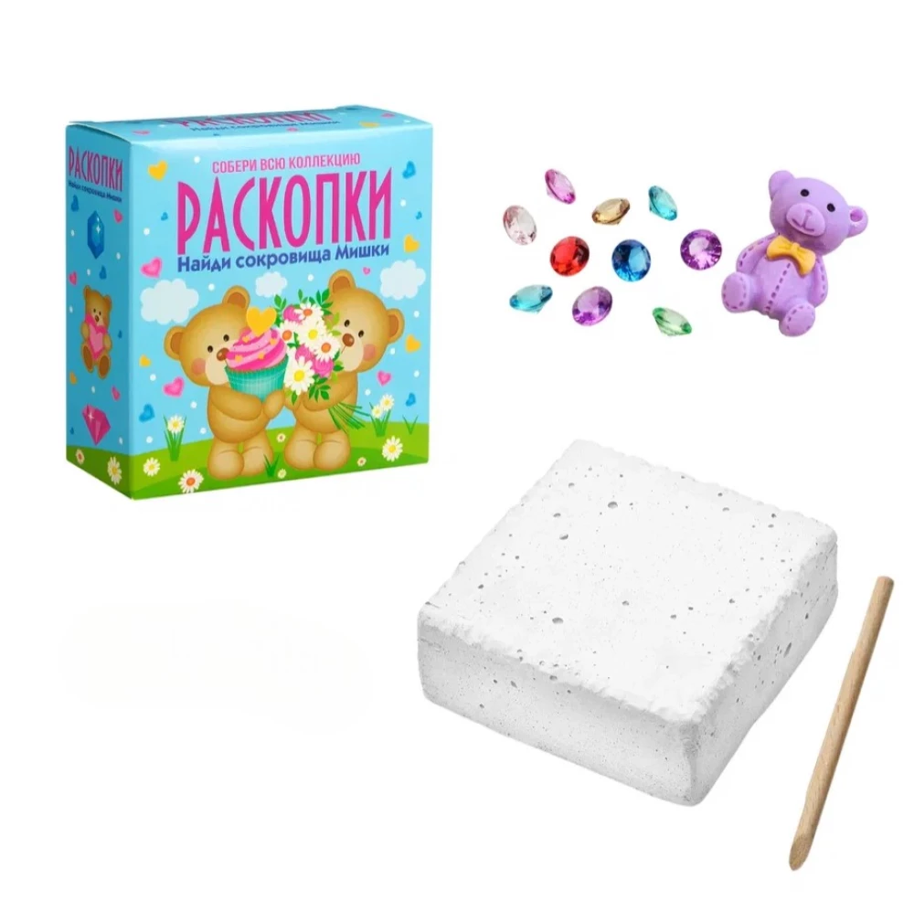 Excavation Kit - Bear
