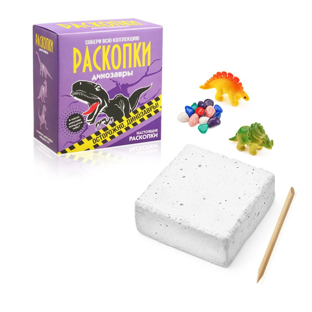 Excavation Set - Dinosaurs