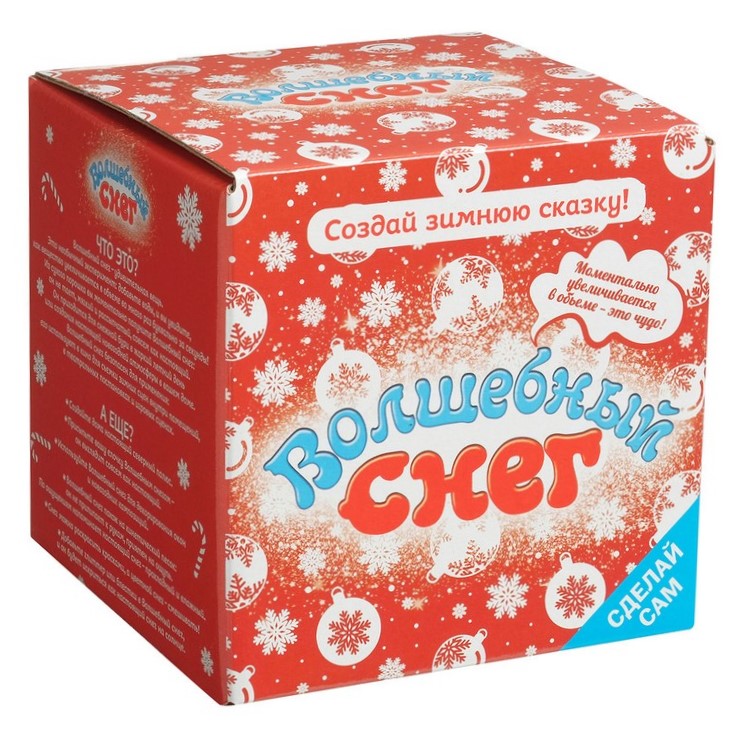 New Year Set - Magical Snow