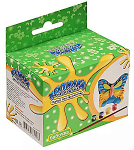 Piggy Bank Coloring - Butterfly