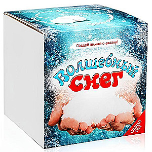 Gift Set - Magic Snow