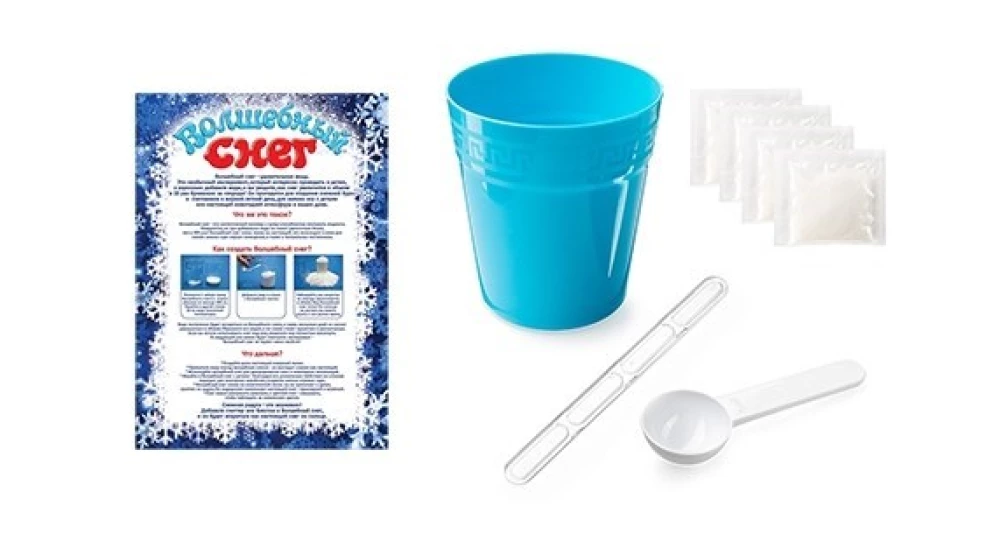 Gift Set - Magic Snow