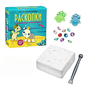 Excavation Set - Turtles' Treasures