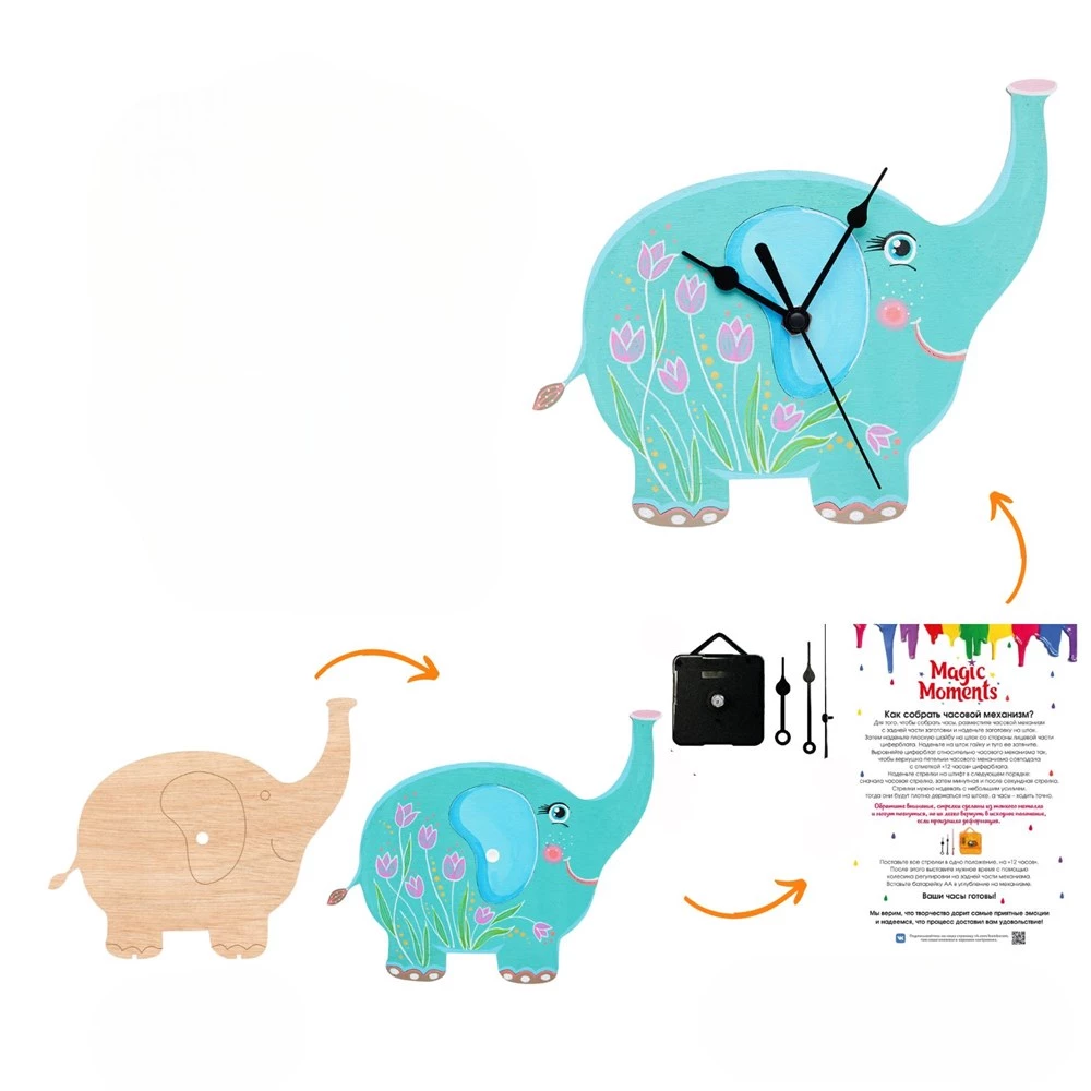 Creative Souvenir Set - Paintable Clock. Elephant