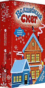 Souvenir Set - Magic Snow. Winter