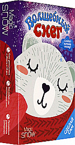 Mini Set - Magic Snow. Bear