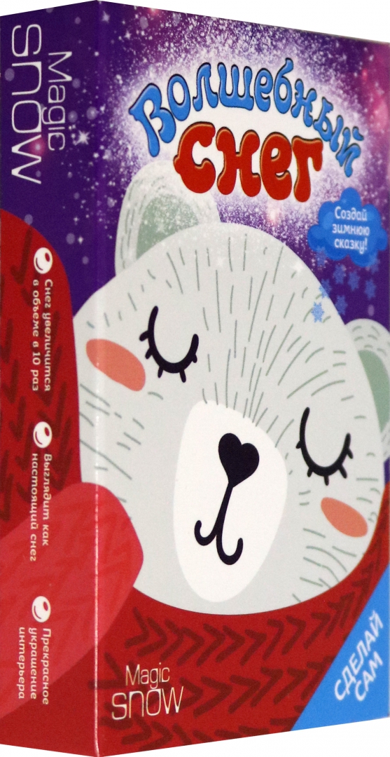 Mini Set - Magic Snow. Bear