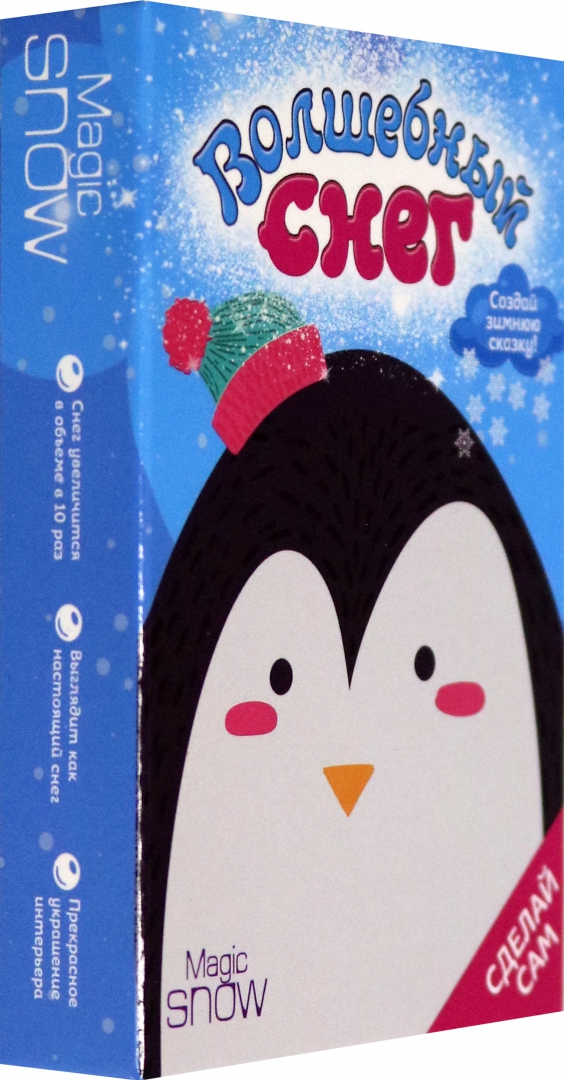 Mini Set - Magic Snow. Penguin