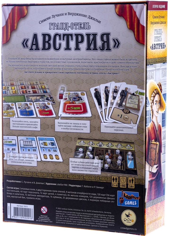 Board Game - Grand Hotel Austria