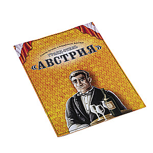 Board Game - Grand Hotel Austria