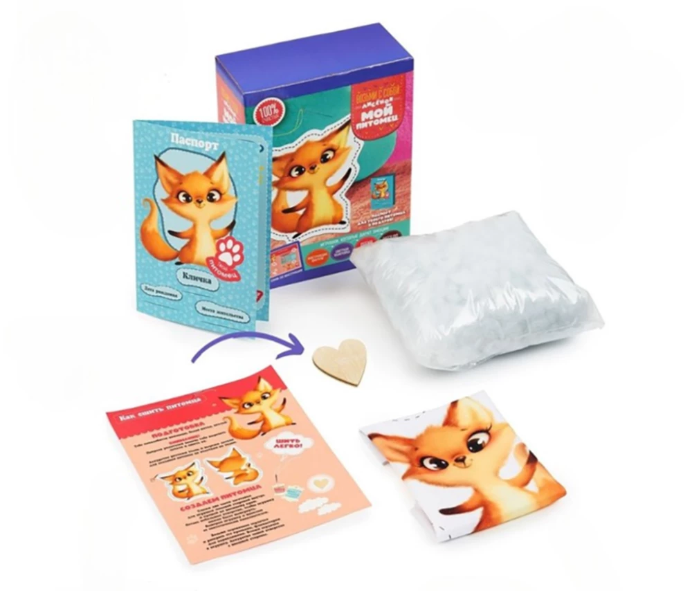My Pet Fox