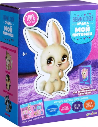 My Pet Bunny