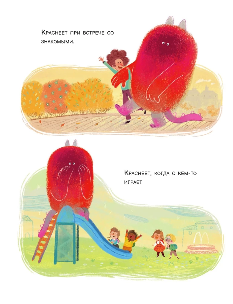Pumpkin, Bone and Mohnach. The Shy Monster Gosha