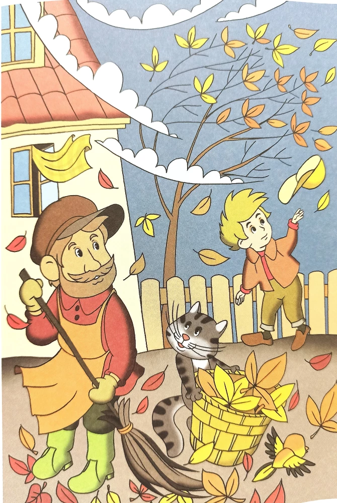 Coloring Book - Natural Phenomena
