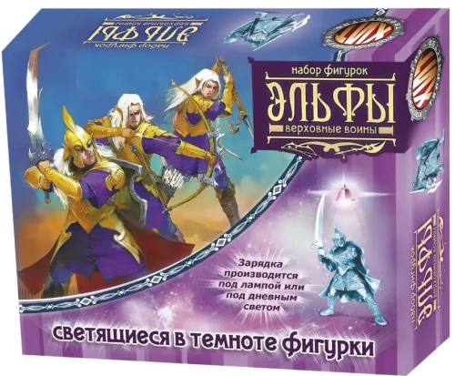 Set of Glowing Soldiers - Elves. Supreme Wars