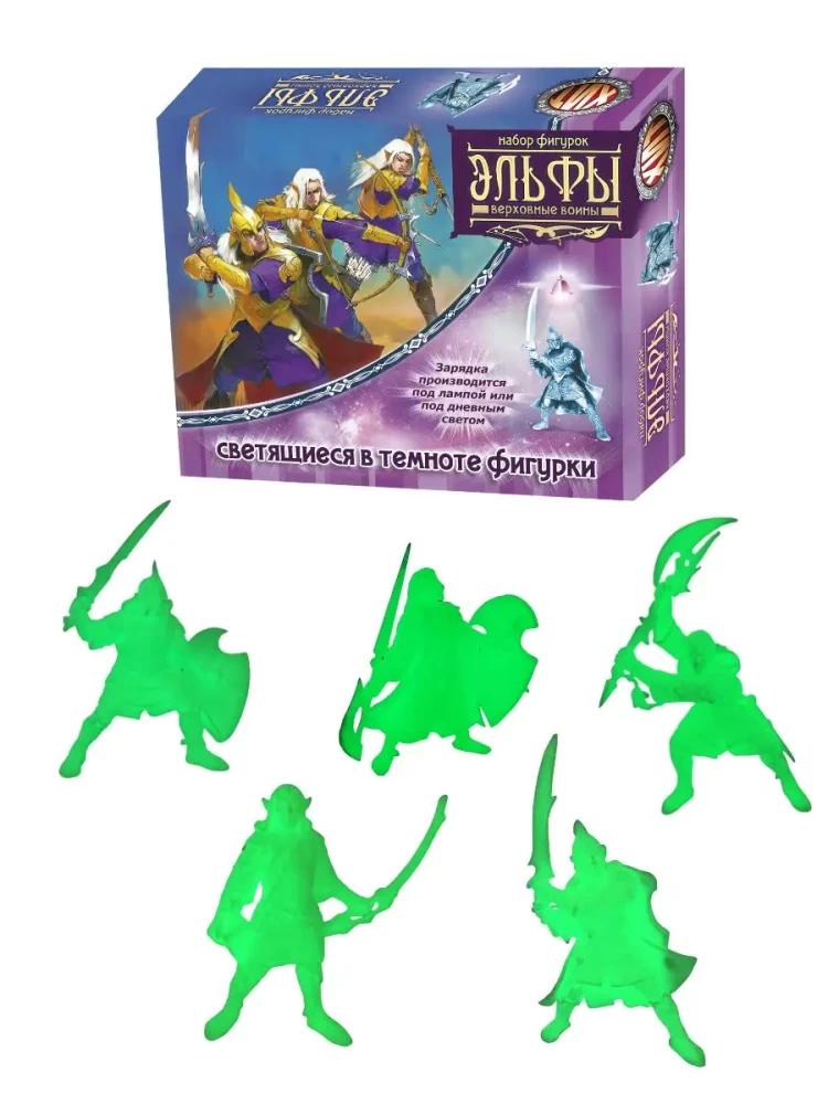 Set of Glowing Soldiers - Elves. Supreme Wars